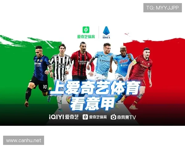 体育直播意甲联赛（意甲直播免费直播）sports